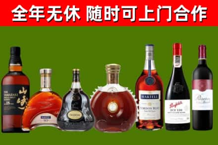 榆林回收红酒